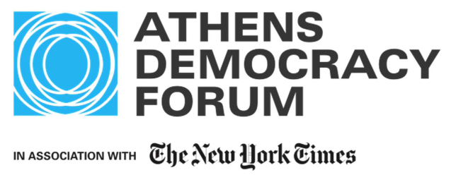 Le Forum de la démocratie d'Athènes